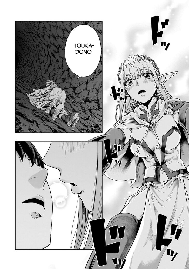 Failure Frame, Chapter 43.2 image 13